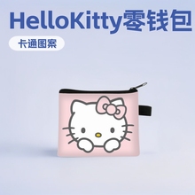 新款HelloKitty零钱包儿童短款钥匙卡包耐磨涤纶可爱mini收纳包包