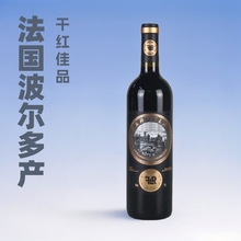 厂家批发法国波尔多原瓶原装进口AOP法穆兰城堡干红葡萄酒赤霞珠