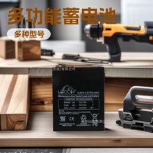 ��ʿ��늳�DJW12-5.012V5AH�����T�������C������늄���߇��F��