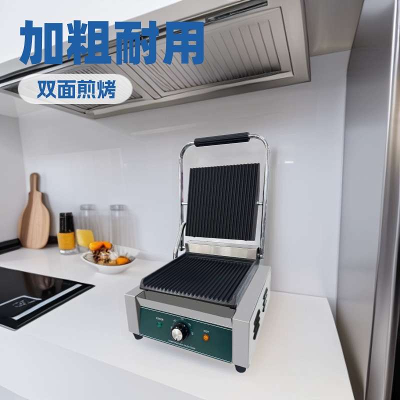 Однополосная машина для жарки стейка с двумя пластинами сэндвич
