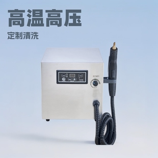 Factory Direct Sales High Temperature and High Pressure Commercial Steam Cleaning Machine