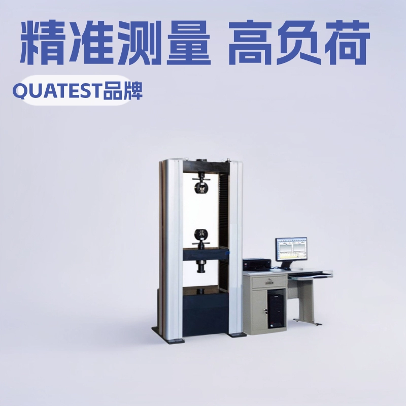 Универсальная испытательная машина для испытаний на растяжение с цифровым дисплеем, прямые поставки с завода