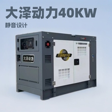 ��Ʉ���܇�d40KW���Ͱl늙C��̖TO42000ETZ �ĸ�ˮ��̶�ʽ