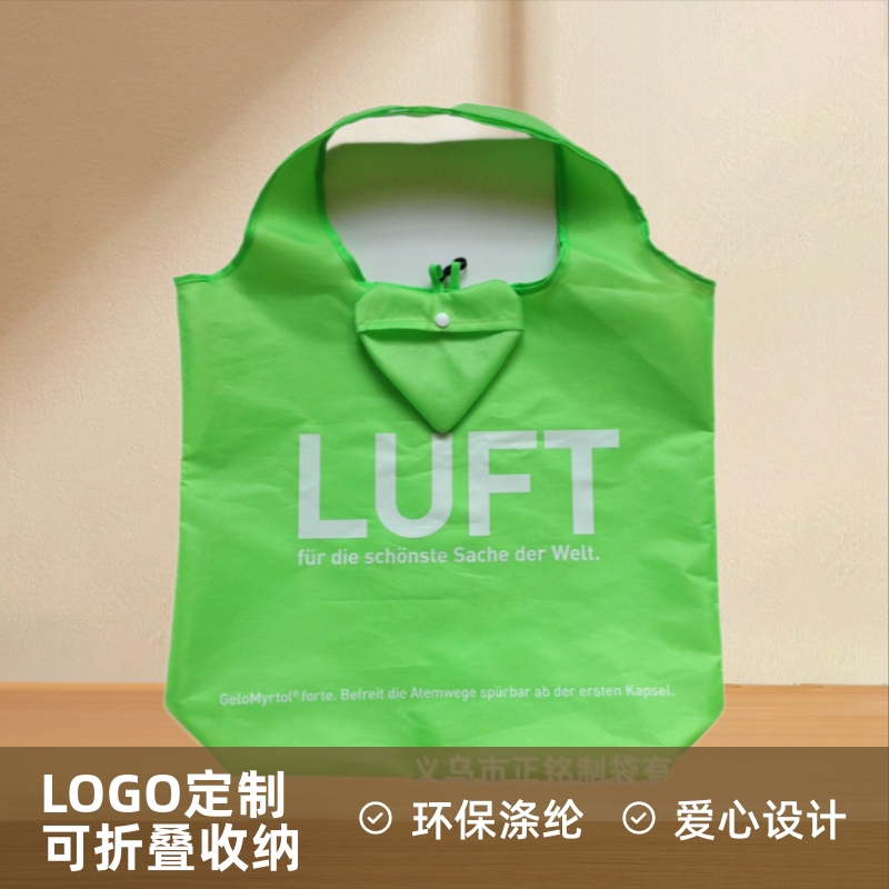 新款爱心涤纶折叠袋 心形环保购物袋 创意广告礼品 厂家LOGO定做
