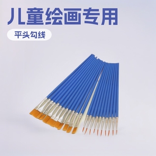 Wind-Powered Nylon Brush Flat Brush Digital Oil Painting Children's Painting Plaster Doll Paint Pen Fine Tip Watercolor Pen