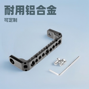 Ninja V Ninja V Monitor U-Shaped Bracket Aluminum Alloy 1/4 3/8 Alai Positioning Chute Expansion Cage Photography