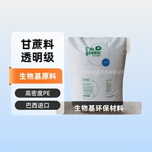 ���������HDPE ���� GREEN PE SGM9450F SGF4950  ���ܼ� ������