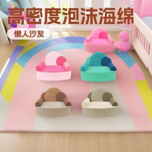 Amazon's Same Style Home Bedroom Lazy Sofa Baby Eating and Reading High Density Foam Sponge Compression Sofa