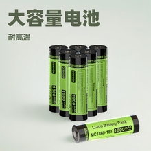 1860锂电池锂离子电池3.7V大容量户外动力电源USB-C充电1800mAh