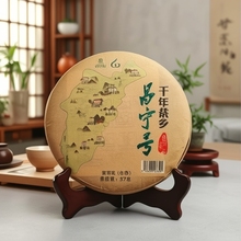 龙润茶吉祥生茶临沧邦东普洱茶茶饼357g茶叶云南茶叶官方正品