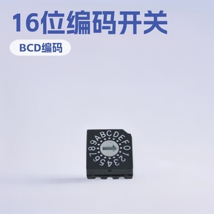 Taiwan Boge 16 Bit 8421 Coding Rotary Switch BCD Code Imported Coding Switch Digital Switch