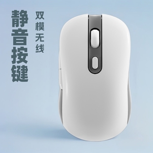 Bluetooth mouse wireless mouse dual-mode mouse wholesale office game bass button mouse cross-border portable exquisite