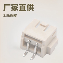 ����ֱ��2.5MM���XHB��������ȼ�׻������� JSTXHB2.5��Ƭ����