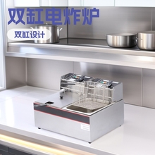 广州西厨王子油炸机DF-89台式双缸双筛电炸炉 薯条机 油锅 油条机