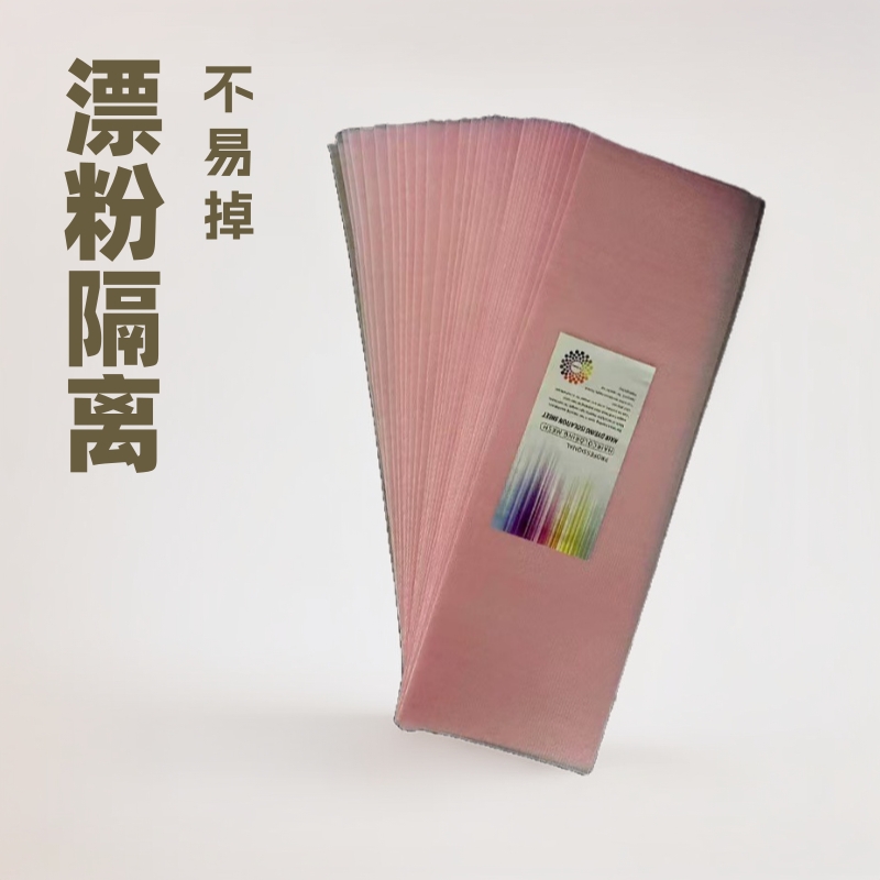 El fabricante suministra papel de color rosa para teñir el cabello, papel aislante para peluquerías, papel para decoloración y teñido, y papel para permanente y teñido para comercio exterior y ventas transfronterizas.