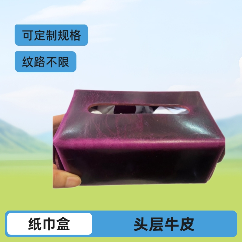 头层纯牛皮裁片开料不限纹路风格颜色代加工包工包料