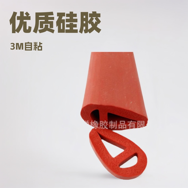 厂家直供阻燃硅胶条3M自粘密封条门窗橡胶条量大从优