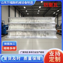 電廠鍋爐水冷壁防磨罩受熱面再熱器過熱器瓦規格齊全廠家耐高溫