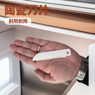 Ceramic blade manufacturers direct wholesale can do brand generation ceramic blade 345678 inch ceramic knife factory