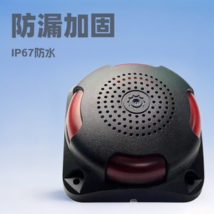 Truck Blind Spot Voice Monitoring and Early Warning Horn Sensor Equipped with Sound and Light Alarm