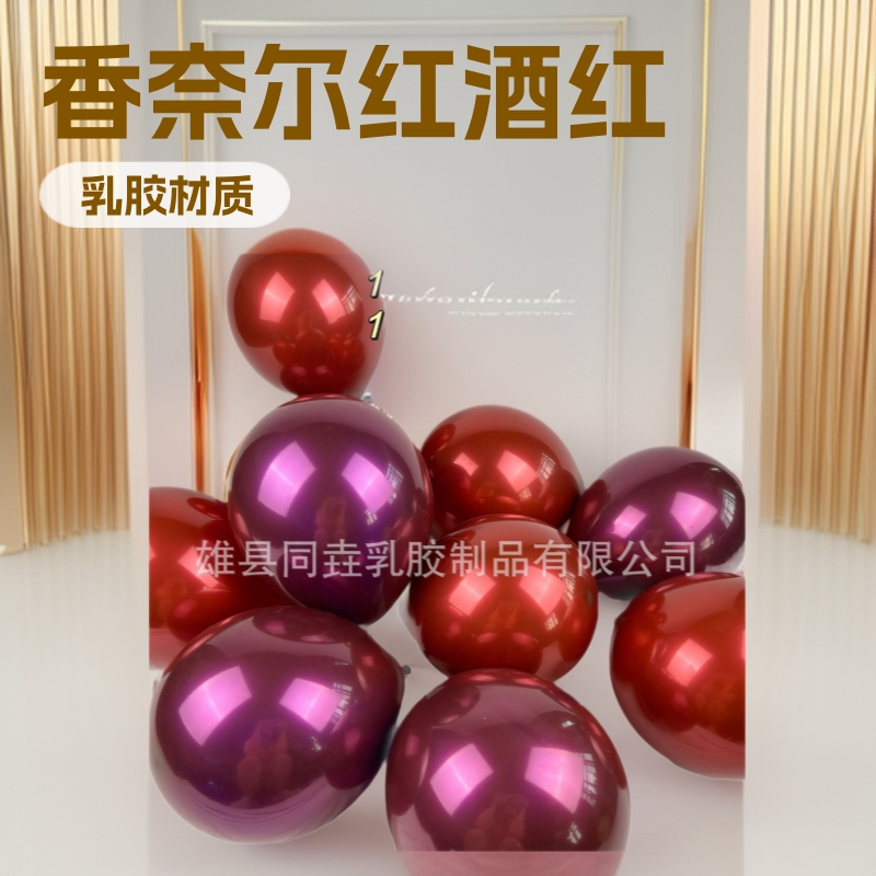 Globos Rojos de Chanel, Globos Rojo Vino Cereza para Celebración de Bodas, Globos para Salón de Bodas, Globos para Boda