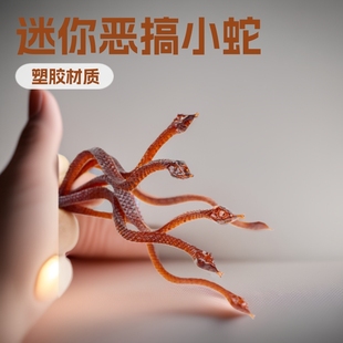 Plastic Brown Mini Small Fake Snake Toy Halloween Prank Scary Spoofter Snake Cross-border Supply Batch