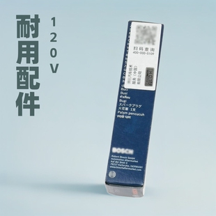 ����0242140507B��܇�������12120037244 E60 E90 E92