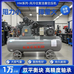 Qırmızı beşhalqalı porşenli sənaye hava kompressoru HW7512