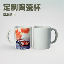 DӡAմɱԶ11OZ330ml羳YƷV汭