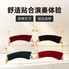 批发FOM金雀系列普及型铝合金小提琴肩托44肩垫 多种尺寸可选跨境