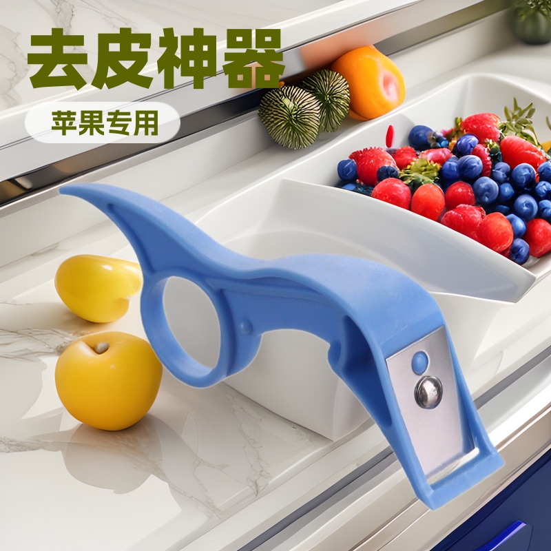 水果削皮神器苹果去皮器刨梨子机切薄皮刮长皮不断的工具打皮小刀