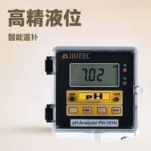 台灣HOTEC合泰PH-101酸鹼計檢測儀可在線監測水質反滲透分析儀表