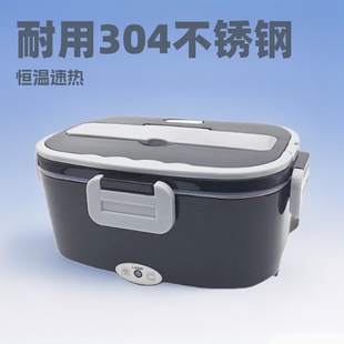 80W double handle new electric lunch box insulation heating household car portable plug-in stainless steel