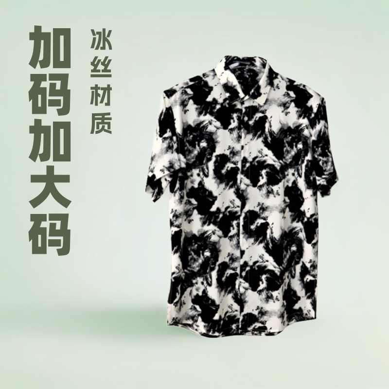 Plus Size Korean Style Casual Black and White Ink Painting Ice Silk Fashionable Short Sleeve Shirt Shirt Fat Man Fat High-end