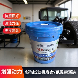 Wholesale Liberation 60,000 Km Long-Life Engine Oil for Heavy-Duty National Vi Truck Diesel Engines, Original Engine Oil