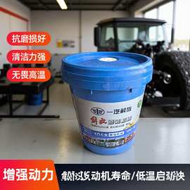 批发解放6万公里长效机油重型国六卡货车柴油机发动机油18原装机