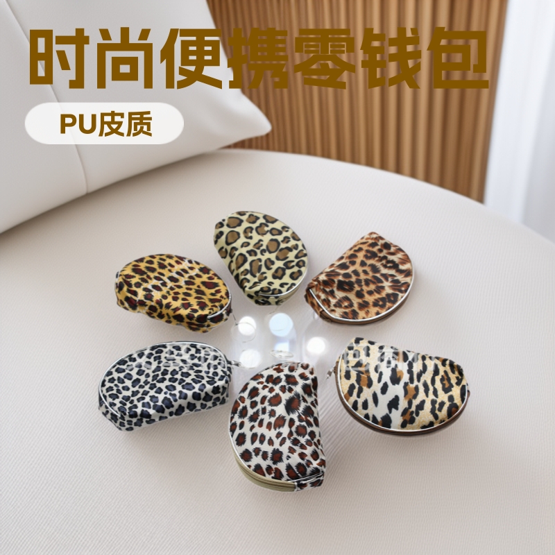 义乌印花女士零钱包 现货小额批发时尚 女式包中包半圆硬币袋。