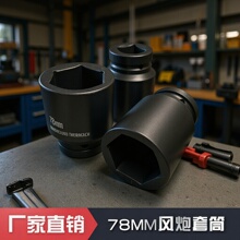 ��Ͳ 1��19-150mm�L����Ͳ�^��܇݆̥��Ͳһ�������L��45� ��Ͳ