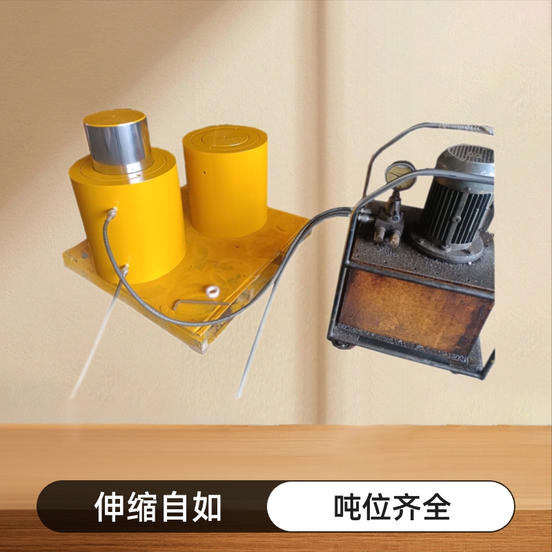 同步液压分离式千斤顶高压双作用液压千斤顶规格齐全大吨位千斤顶