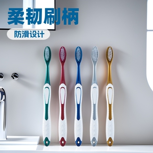 Earth household soft bristle adult toothbrush wholesale high-density silk toothbrush tear-off factory Family set 5 Pack