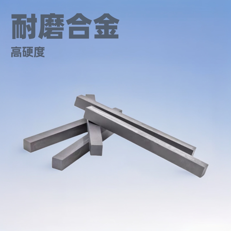 钨钢长条 耐磨合金刀条 木工加工钨钢长条碳化钨高硬度精密