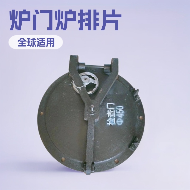 优质锅炉配件厂家现货供应炉门 炉排片 炉排片厂家鱼鳞片炉配件排