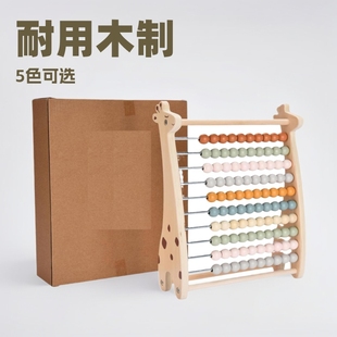 Wooden children's abacus rack math counting toy children's training digital counter children's counting tool