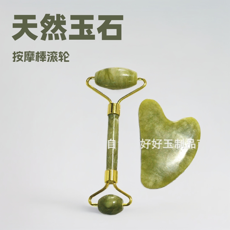 Jade belleza contenedor facial ojo masaje palo rodillo Xiuyu rodillo masajeador Jade raspado placa traje
