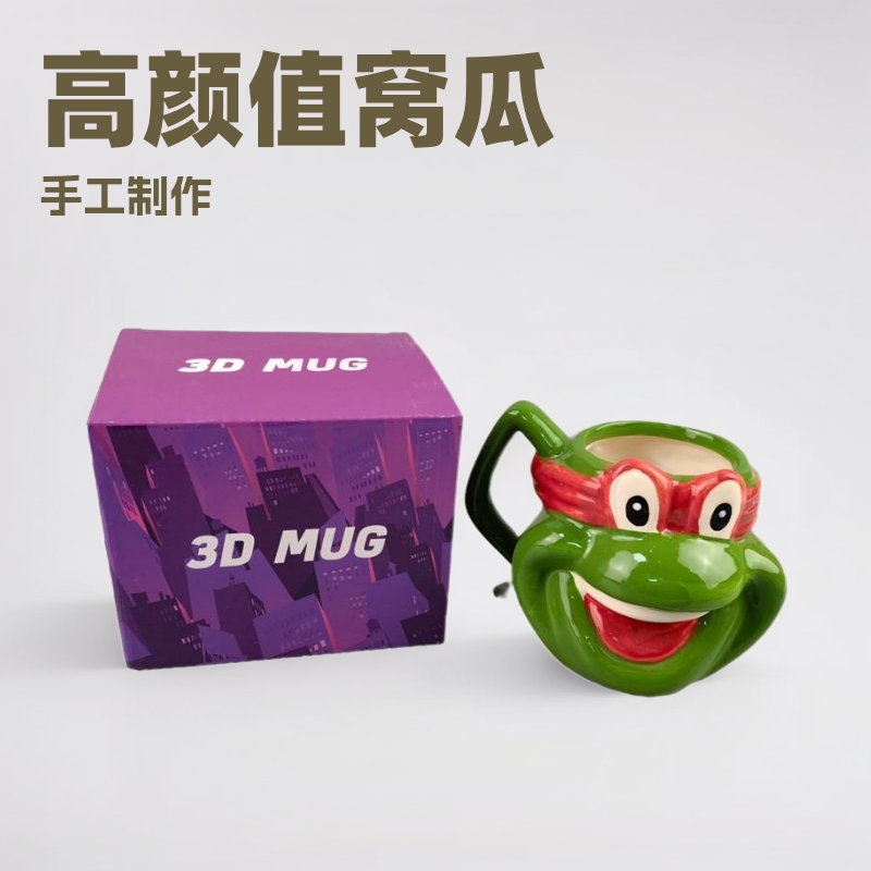 Ins de alto valor facial guava marca taza de cerámica guava taza de regalo de cumpleaños extraño taza de agua de pareja celebridad en línea