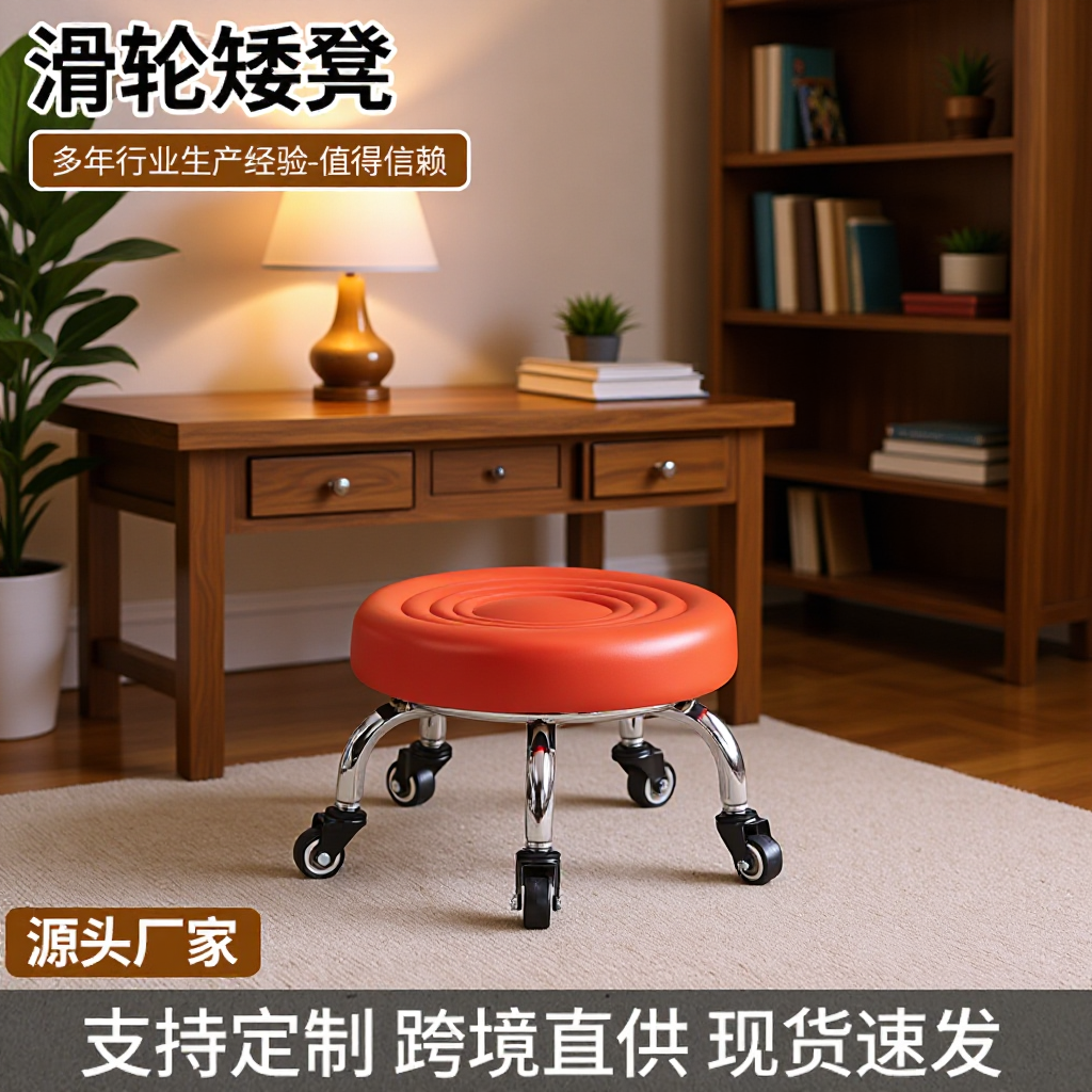 滑轮矮凳家用美缝带轮凳子儿童学步软凳客厅擦地可移动万向轮凳