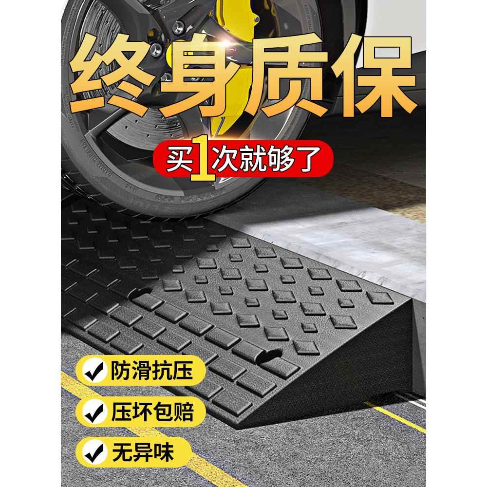 汽车实心橡胶垫马路牙子斜坡橡胶垫板台阶垫门口台阶楼梯斜坡板