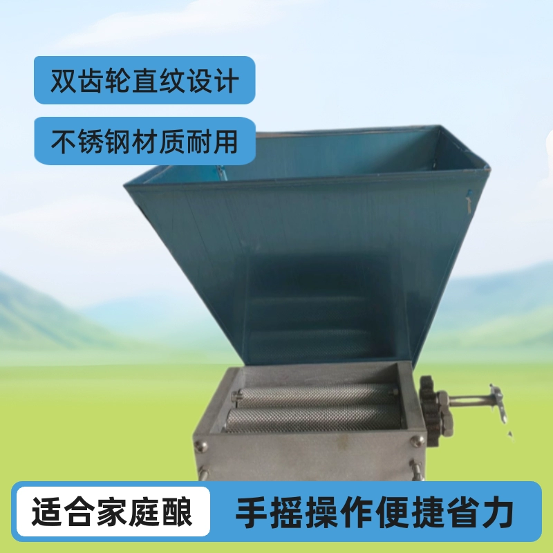 Новинка: Ручная двухвалковая дробилка для солода с двумя большими шестернями для цельного солода, мельница для ячменя, для домашнего пивоварения.