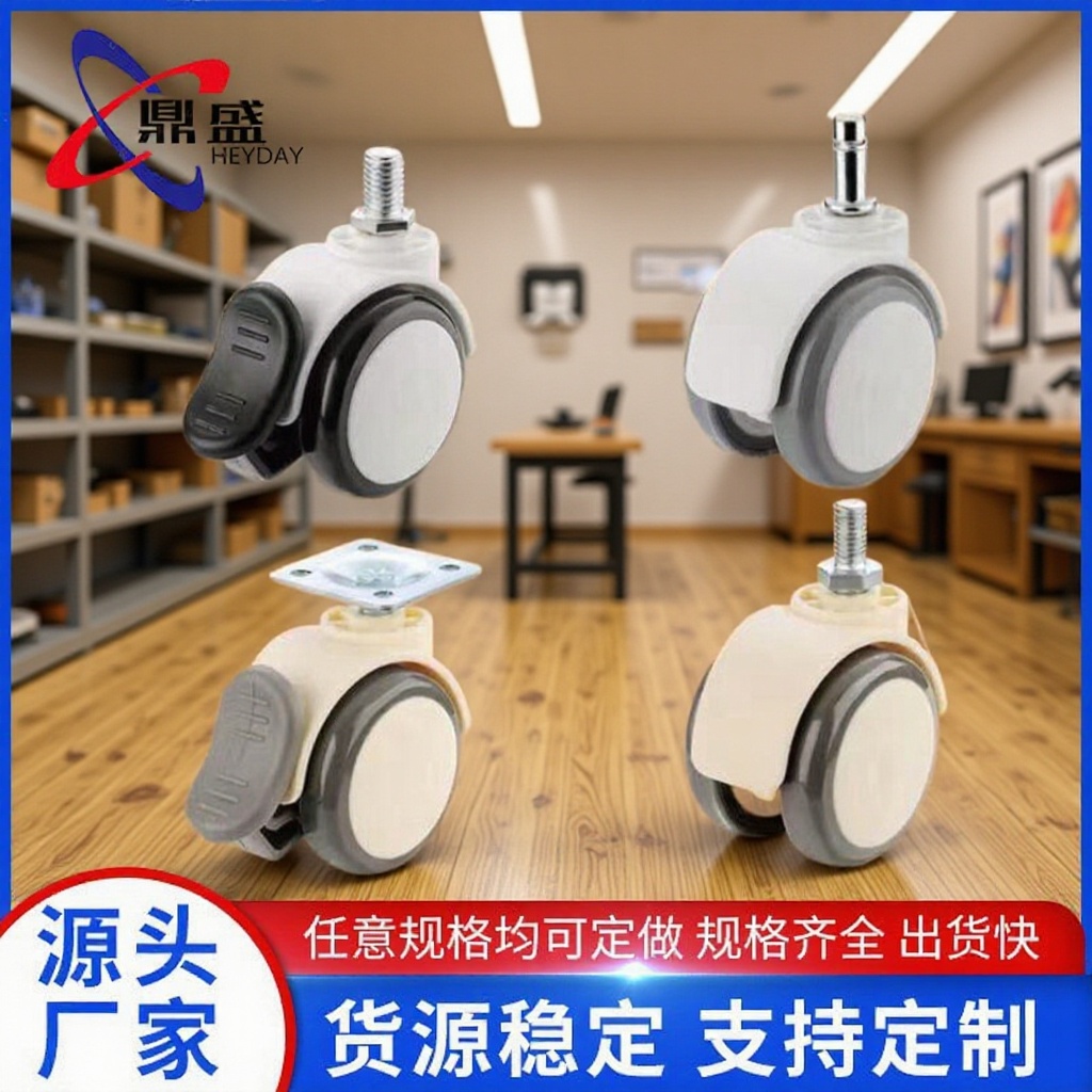 2寸刹车脚轮活动静音大班轮PU医疗双片美容婴儿床配件