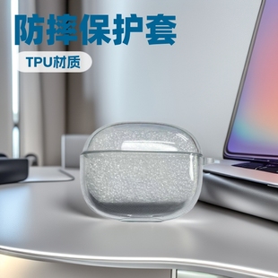 Suitable for Ugreen S5/S8/T3Pro Bluetooth Earphone Case Protective Cover H6Pro Xiaodu S1 Material Shell Full Coverage